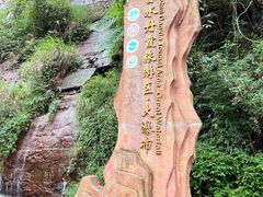 -赤水丹霞旅游区·大瀑布