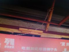 -夏氏怪老头·扬州狮子头(天山西路店)