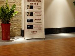 -汤沐邑温泉会馆