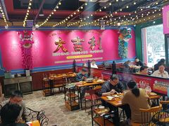 大堂-大吉利·潮汕鲜牛肉火锅(西安店)