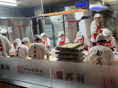 -新兴园饺子馆(河南街店)