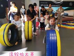 -金宝贝国际早教中心(万象城中心)