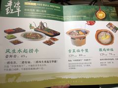 -福宝漠北·牛羊肉(广埠屯店)