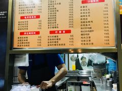 菜单-合德记顺德双皮奶(江南西店)
