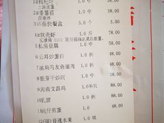 账单-新溢香国际酒店-中餐厅