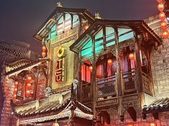 -红运火锅·中国名火锅·国风演绎(省体店)