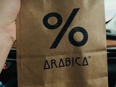 -% Arabica阿拉比卡咖啡(前滩太古里店)