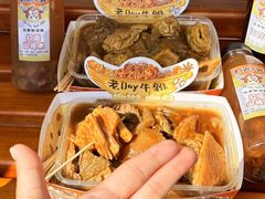 -老day牛杂(官也街总店)