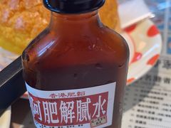 -肥韬茶餐厅(海上世界店)