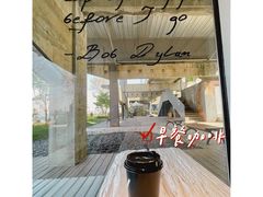 -BLATAGE COFFEE
