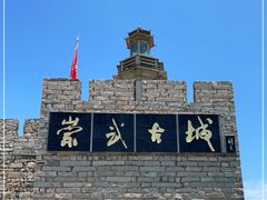 -崇武古城风景区