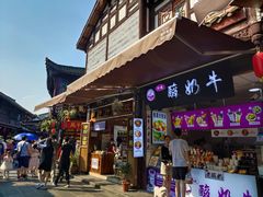 -崇州市街子古镇