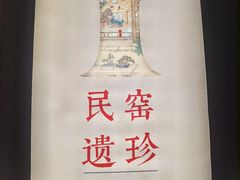 -呼和浩特博物馆