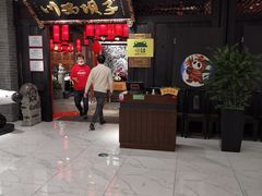 -川西坝子(苏州城市生活广场店)