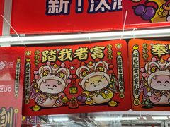 -越秀西湖花市(广州城市广场花卉店)