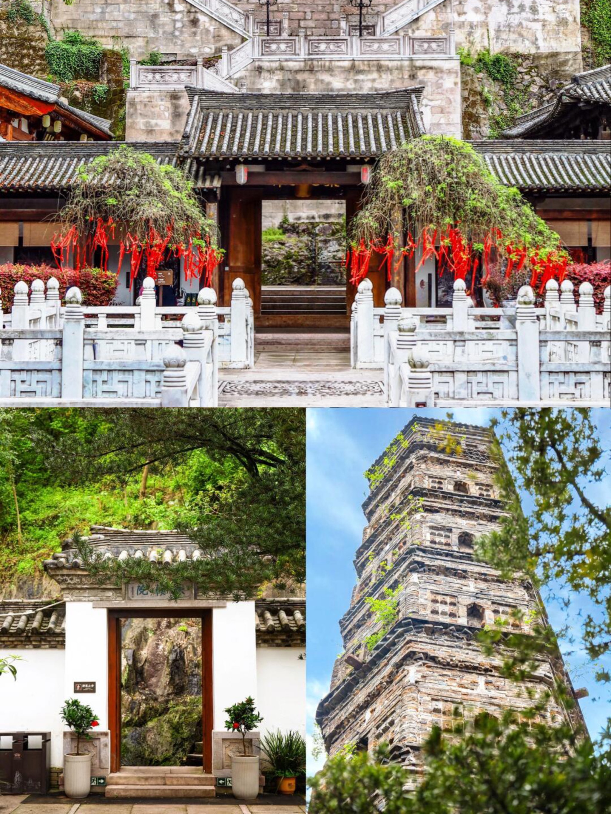 05台州临海龙兴寺