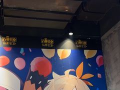 -YOGO优果密室逃脱(新佳丽广场店)