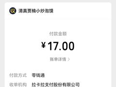 -贾楠小炒泡馍(红福小区店)