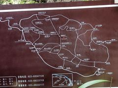 -缙云山景区