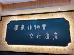 -黄氏壹品汇•水牛奶甜品(全国总店)