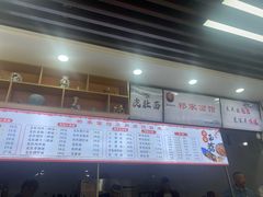 -祁家面馆(卫岗店)