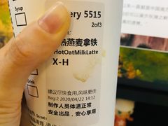 -星巴克(讯美科技广场店)