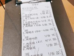 -花和尚·湘西小串烧烤(祈福店)
