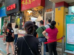 -咏春葱油饼(德政中路店)