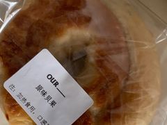-OUR Bakery(三里屯太古里店)