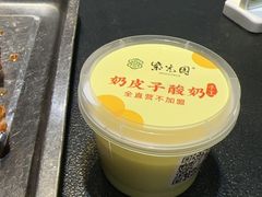 -紫光园·烤鸭·北京菜(团结湖店)