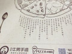 -牛男手造(正荣大湖之都店)