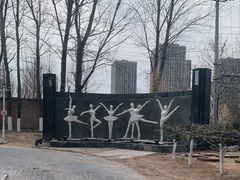 -蓝地时尚庄园(北京清河营地铁站店)