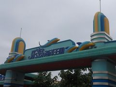 -秦皇岛乐岛海洋王国