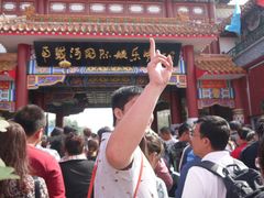 入口处-南戴河国际娱乐中心