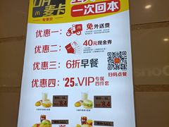 -麦当劳(合肥之心城店)