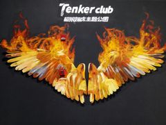 -Tenker Club弹刻极限主题公园 · 蹦床 · 团建 · 生日派对(大关店)