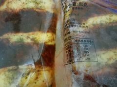 android_upload_pic-红宝石·鲜奶小方·海派西点房(南丹店)
