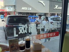 -李先生牛肉面大王(营口大润发店)