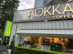 -AOKKA COFFEE(万象前海快闪店)