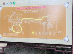 -蝴蝶泉公园