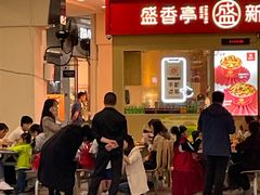 -盛香亭热卤(友阿奥特莱斯店)