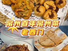 -老西门·常州菜(新区店)