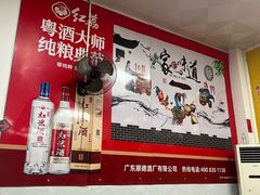 -辉记美食(太和草庄店)