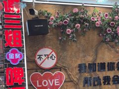 -谢三姐金奖啤酒鱼(总店)