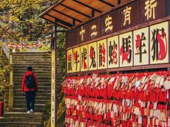 -大慈岩风景区