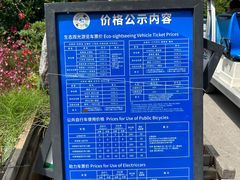 -大理洱海