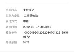 -大發韩国烤肉(八佰伴店)