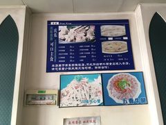 -国庆烧麦馆