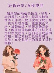 -Yestar艺星整形美容医院