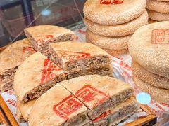 -百饼园(澳门路店)